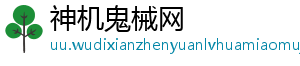 袁甲：国足又丢定位球最不能让人容忍，也不知道有没有定位球教练-神机鬼械网